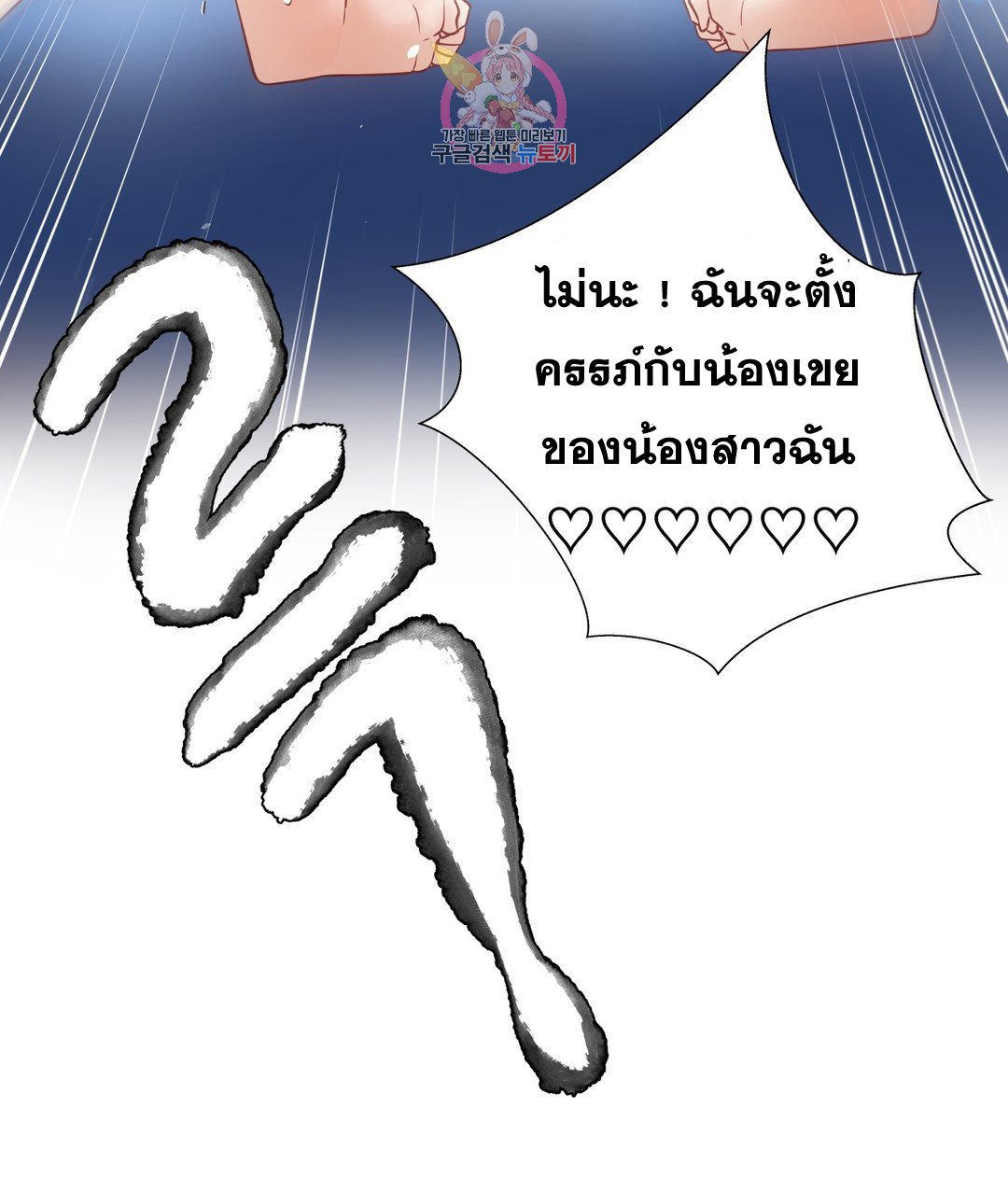 Doujin-Lc- อ่าน โดจิน มังฮวา เกาหลี ญี่ปุ่น จีน แปลไทย Learning the Hard Way ตอนที่ 1 2 3 4 5 6 7 8 9 10 11 12 13 14 ฟรี ไม่มีโฆษณา อ่าน โดจิน Manhwa เกาหลี ญี่ปุ่น จีน เรามีครบ คัดมาให้เน้นๆ โดจิน 18+ รับประกันความฟินโดย  Doujin Lc